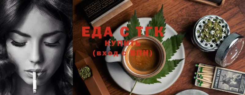 Cannafood конопля  Арск 