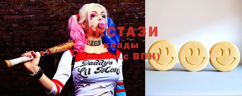 Ecstasy Дубай  купить  сайты  блэк спрут как войти  Арск 