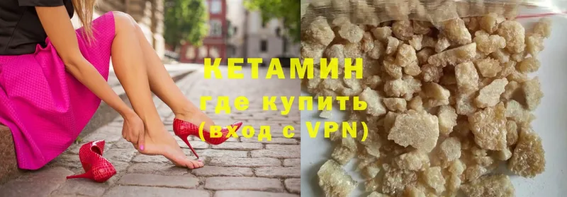 сайты даркнета формула  Арск  КЕТАМИН ketamine 