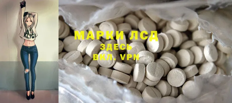 магазин    Арск  ЛСД экстази ecstasy 