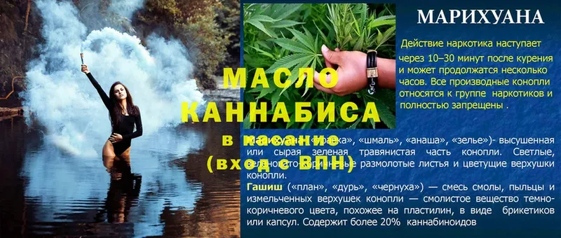 это клад  Арск  Дистиллят ТГК гашишное масло 